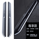 Bậc bước chân Chery Omoda C5